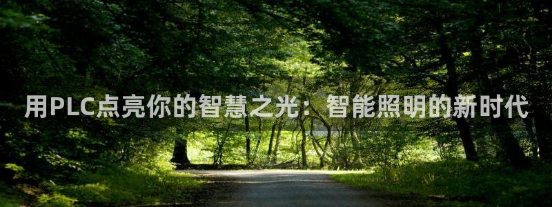 云顶国际提现多久到账啊