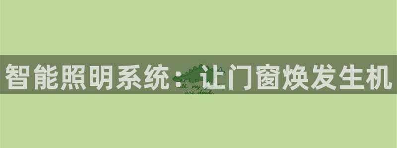 云顶国际app官方网站下载安装