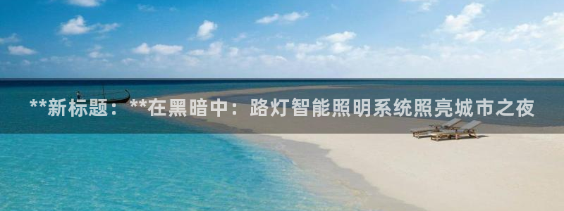 云顶国际酒店几星