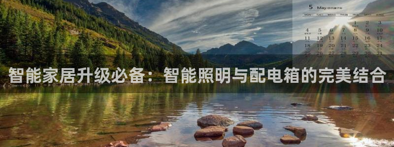 云顶集团3118app