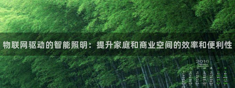 云顶国际平台是黑平台吗还是白平
