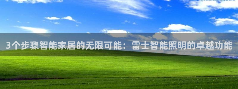 云顶国际app怎么样可靠吗