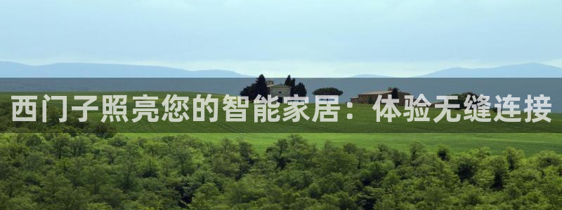 云顶集团在哪