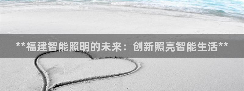 云顶集团公司简介