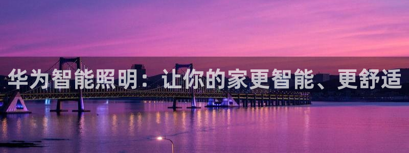 云顶国际服更新时间是几点