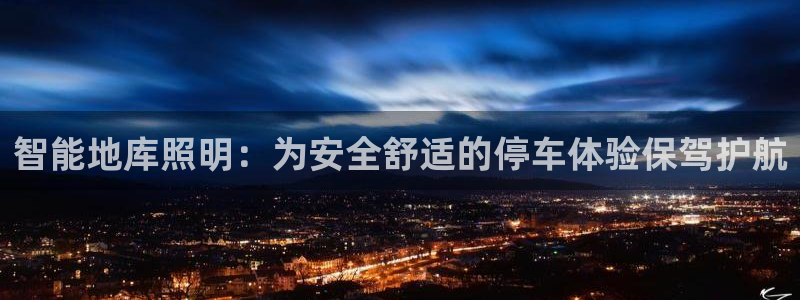 云顶国际商务会所电话