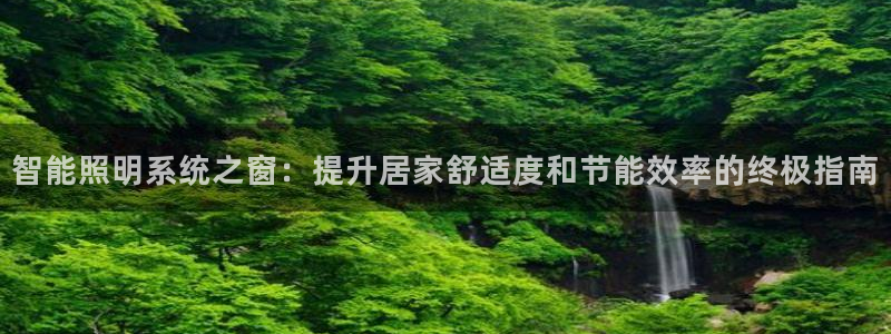 云顶国际地产