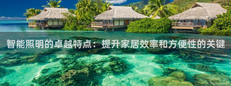 云顶国际官网app下载安装