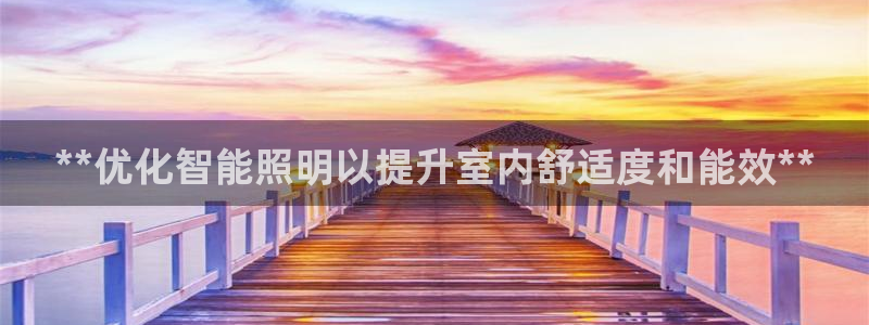 云顶集团3118