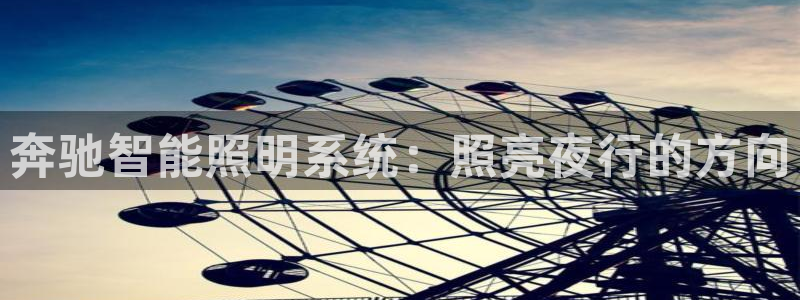 云顶国际服汉化
