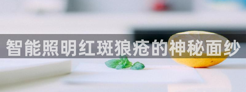 云顶国际会议中心