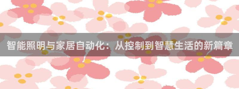 云顶国际和百姓渔村