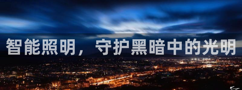 云顶国际服跨区数据