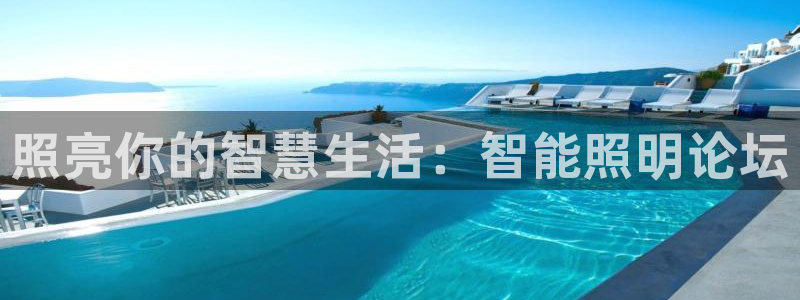 云顶国际服怎么换服务器