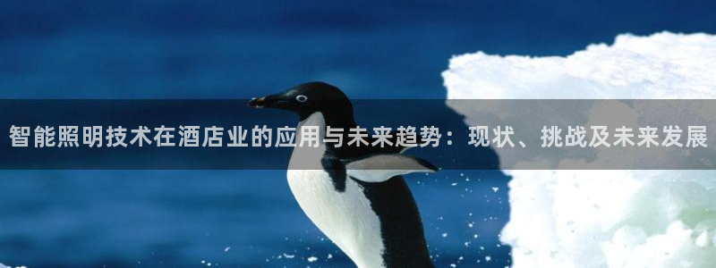 云顶国际是黑台吗
