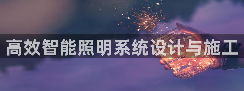 云顶国际旅行社官网