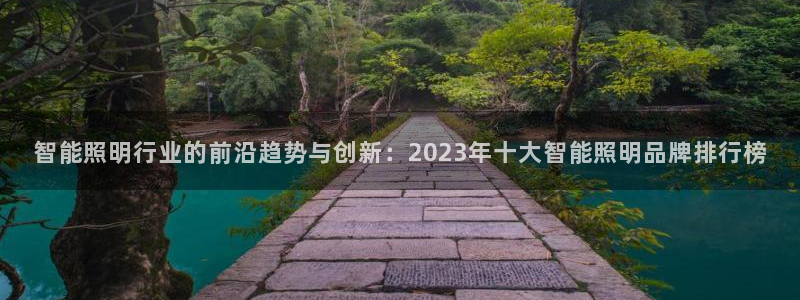 云顶国际百度百科