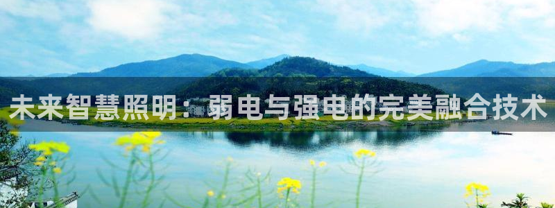 云顶国际APP