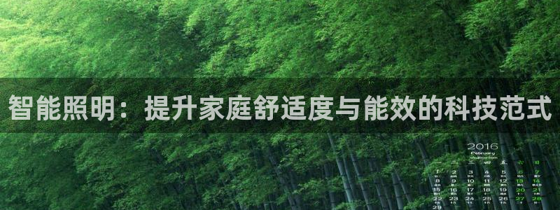 云顶集团中国分公司
