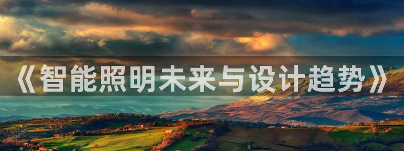 云顶国际酒店几星级的