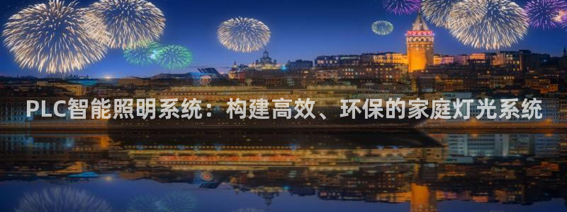 云顶国际服s6
