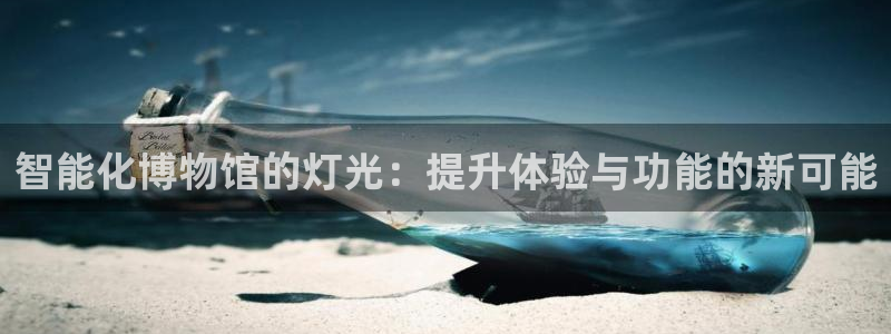 云顶国际平台是黑平台吗还是白平