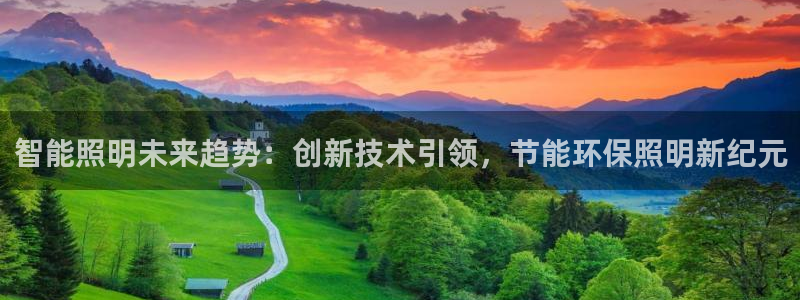 云顶集团存76送76