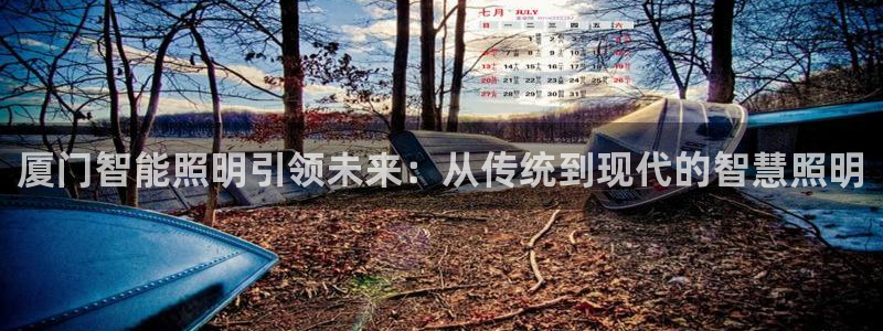 云顶集团
