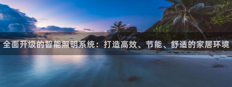 云顶国际网上平台是假的吗?