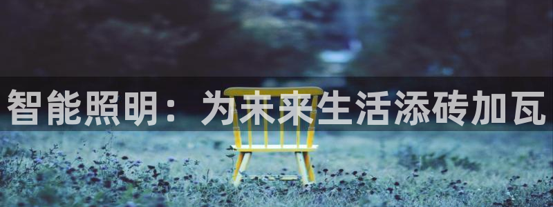 云顶国际官方网