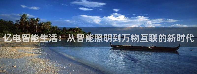 云顶国际取款多久到账户