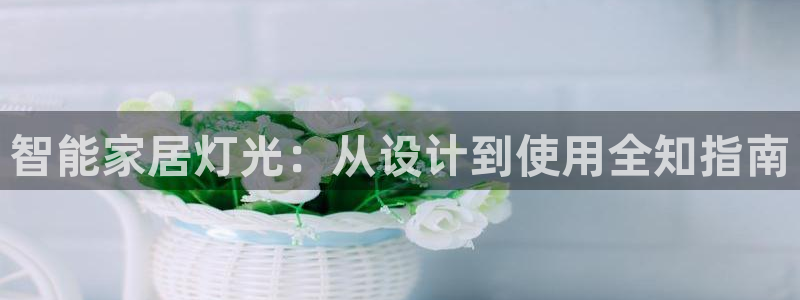 云顶国际AB网