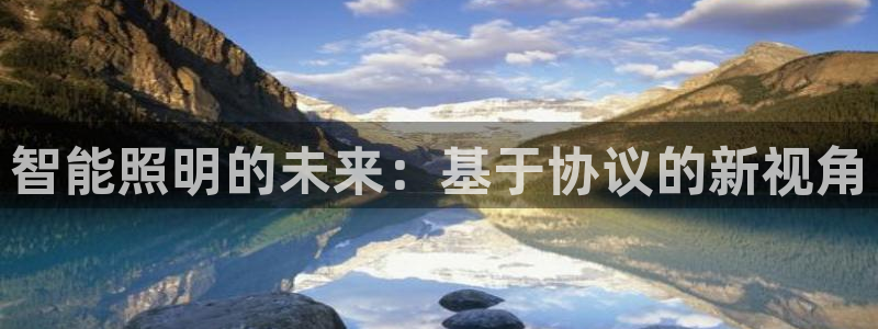 云顶国际服跨区数据