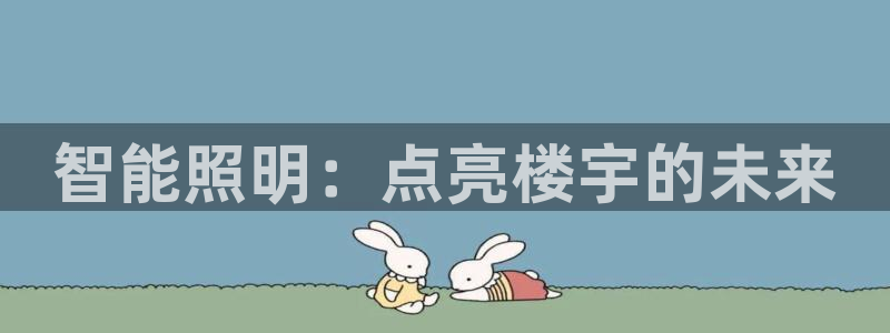 云顶小学国际班学费