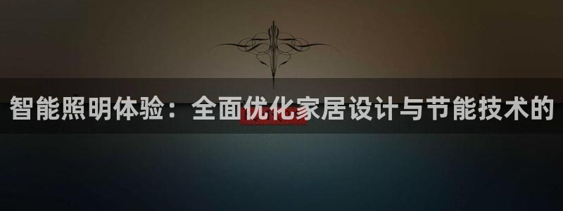 云顶国际大酒店是几星级