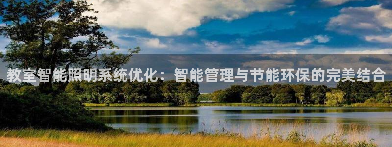 云顶国际广场A座