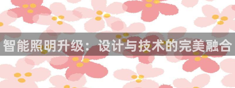 云顶集团app免费下载安卓