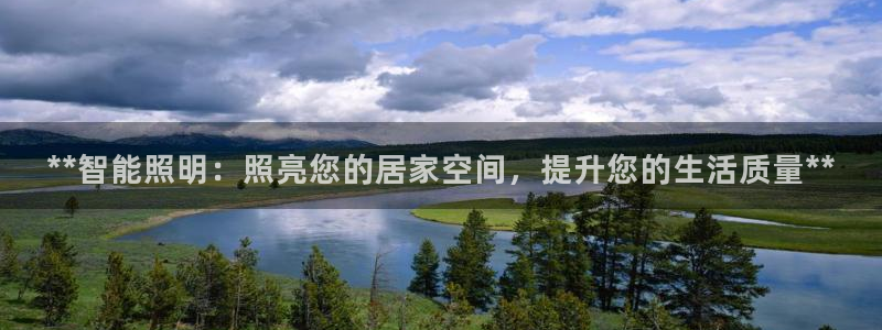 云顶国际服加速器