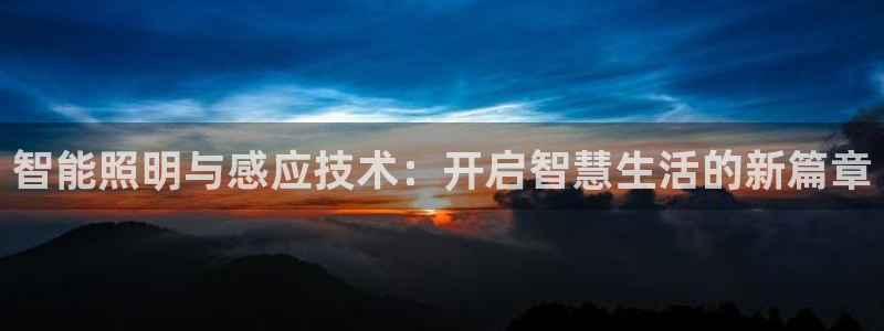 云顶国际在线