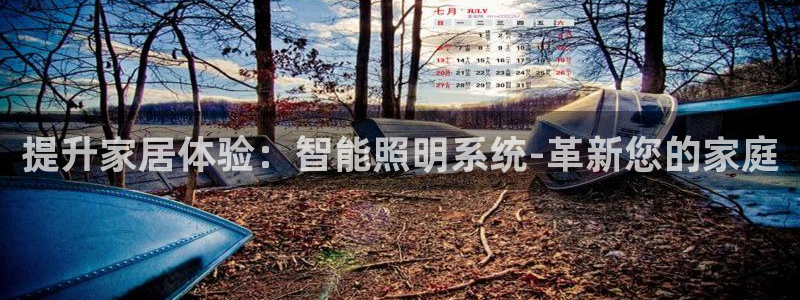云顶国际邮轮公司
