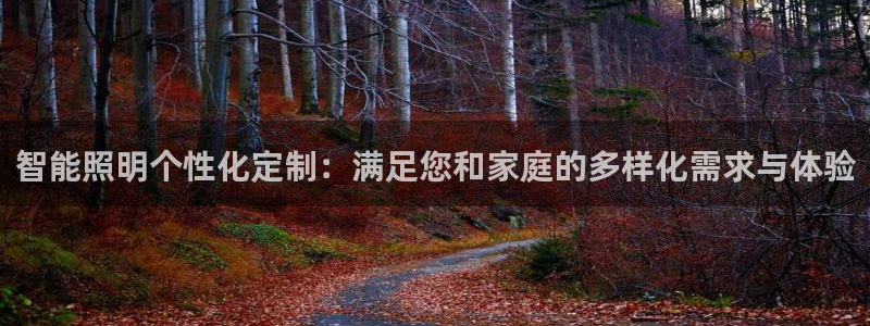 云顶国际唯一官方网站