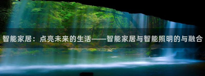 云顶国际投资有限公司招聘