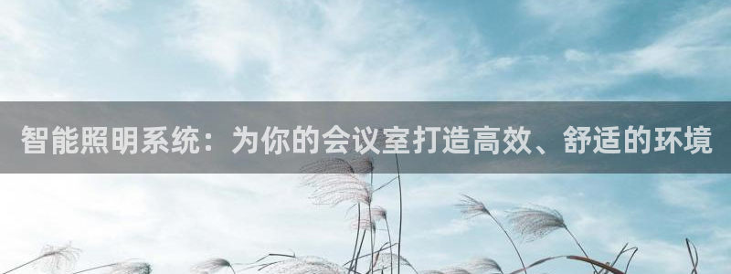 云顶国际app官网下载